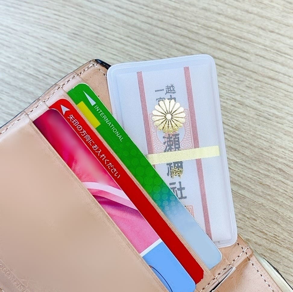 高瀬神社_守札 | お守り紹介厄除・災難除