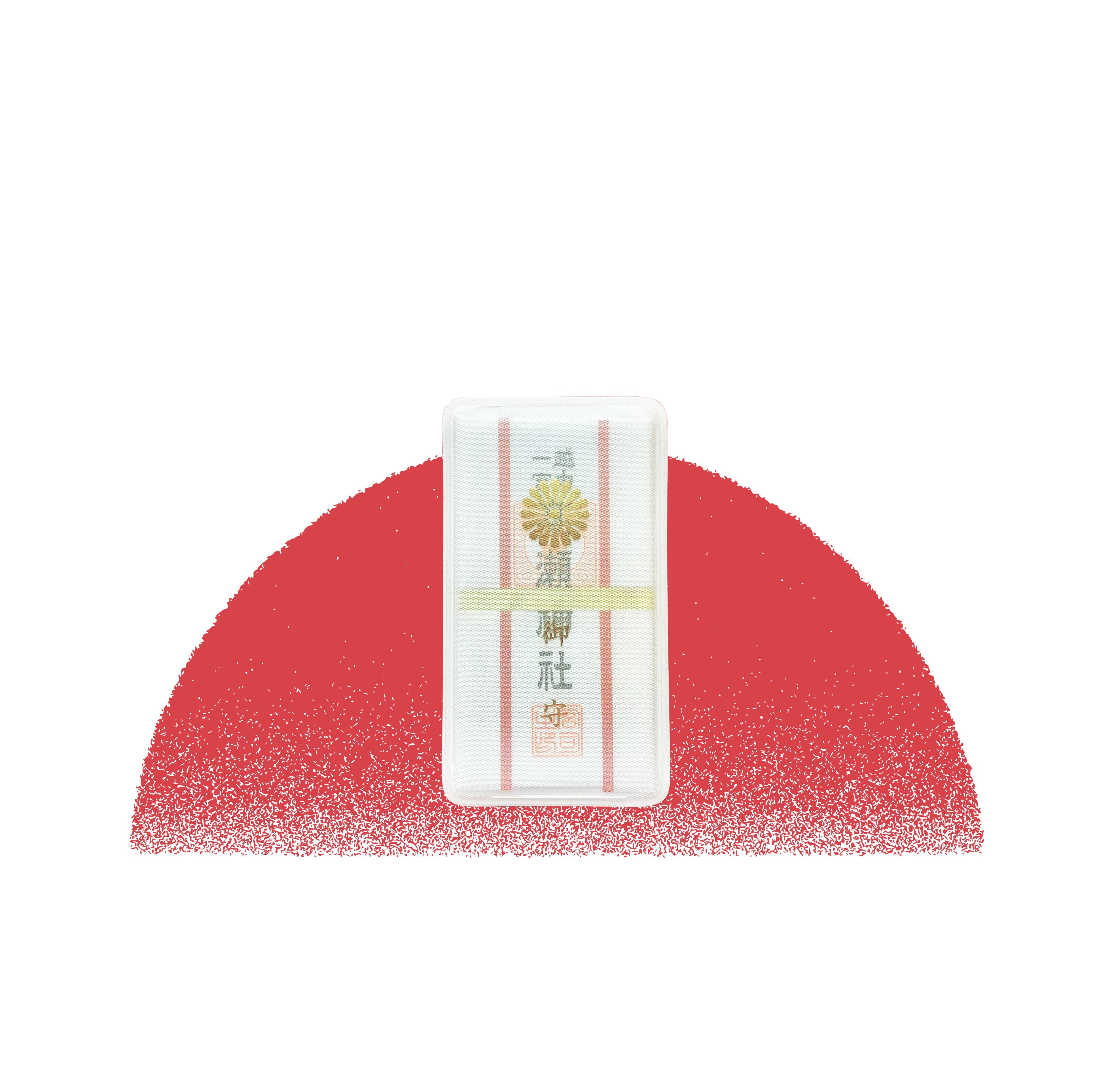 高瀬神社_守札 | お守り紹介厄除・災難除